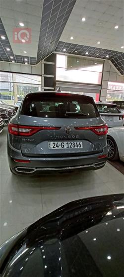 رینۆ کۆلیۆس